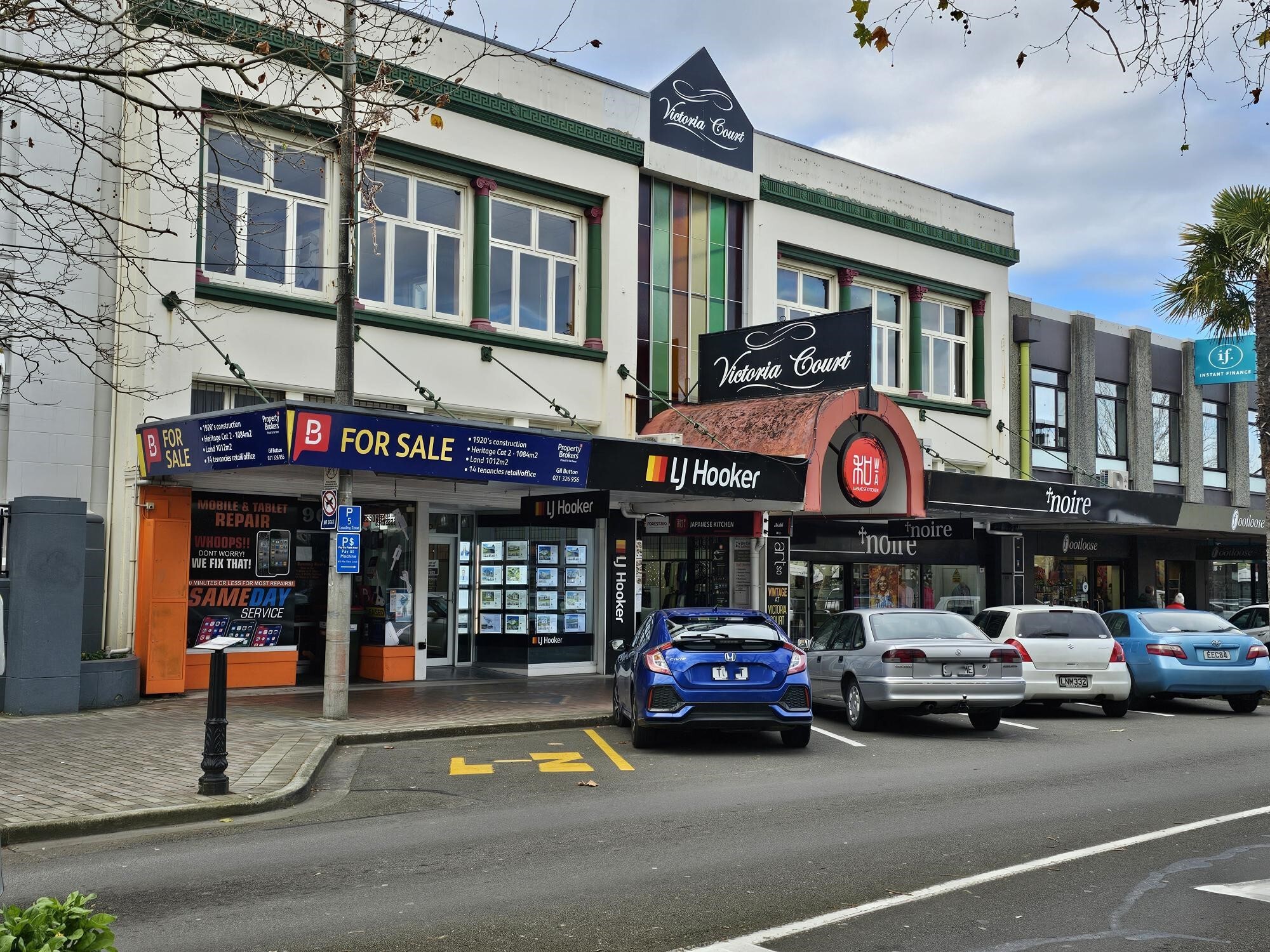 Listing